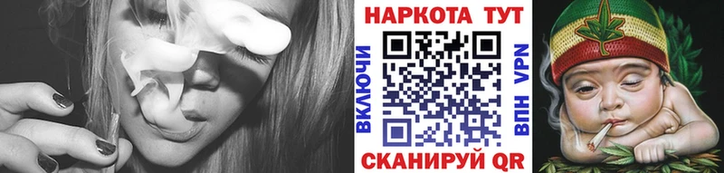 Названия наркотиков Феодосия ГАШ Каннабис СОЛЬ Меф мяу мяу Кокаин