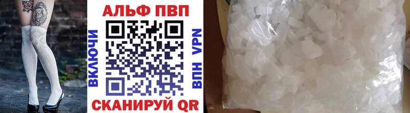 купить   Феодосия  ОМГ ОМГ ТОР  A-PVP кристаллы 