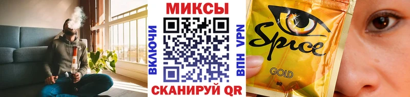 купить наркоту Феодосия Бутират бутик