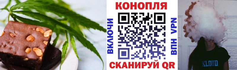 наркошоп  Феодосия  Печенье с ТГК конопля 