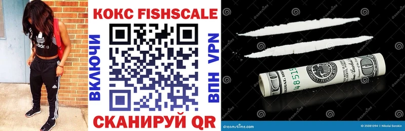 COCAIN 99% KRAKEN как зайти Феодосия