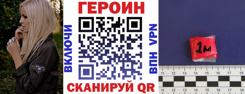 Героин белый  Феодосия 