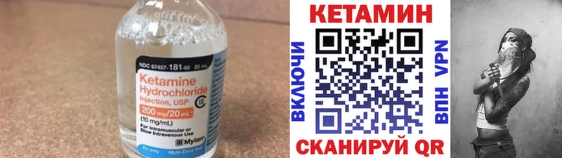 МЕГА зеркало  Феодосия  Кетамин VHQ 
