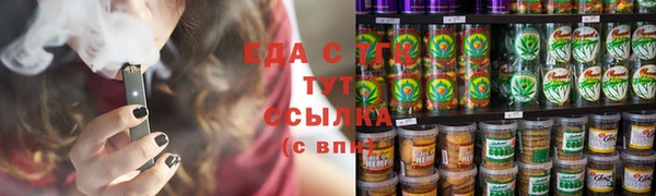 трава Богданович