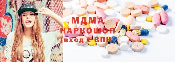 кокс Богородск