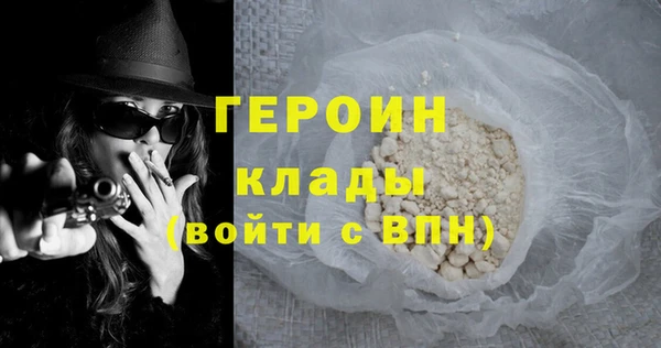 трава Богданович