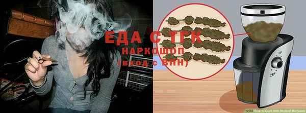 стафф Белоозёрский