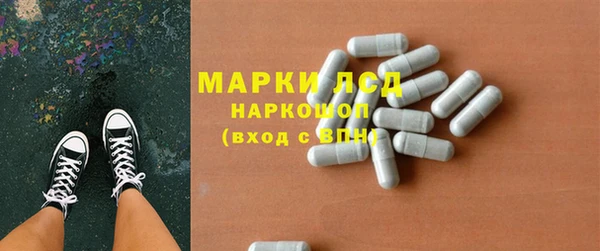 трава Богданович