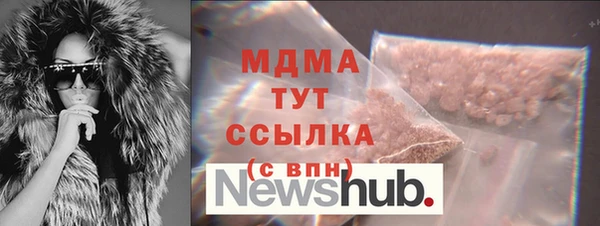 кокс Богородск