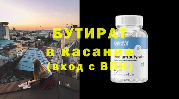 гашиш Богородицк