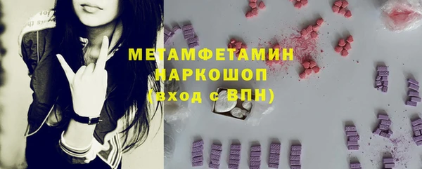 кокс Богородск