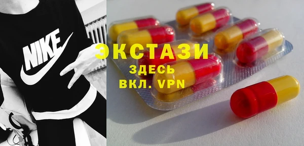 трава Богданович