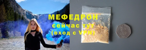 кокс Богородск