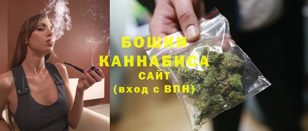 гашиш Богородицк