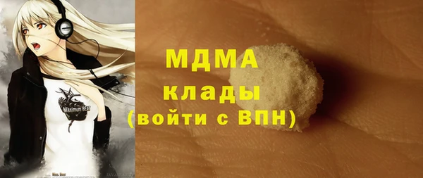 гашиш Богородицк