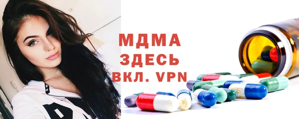 трава Богданович