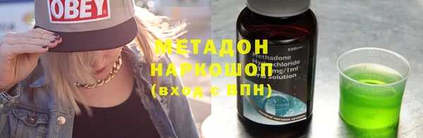 альфа пвп VHQ Белокуриха