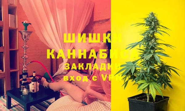 гашиш Богородицк