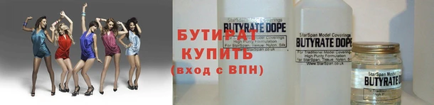 трава Богданович