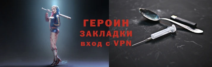 гашиш Богородицк