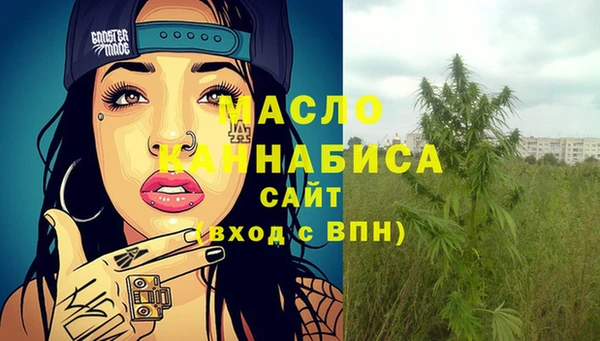 трава Богданович