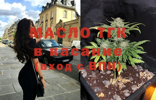 трава Богданович