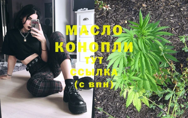 гашиш Богородицк