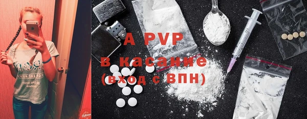 трава Богданович