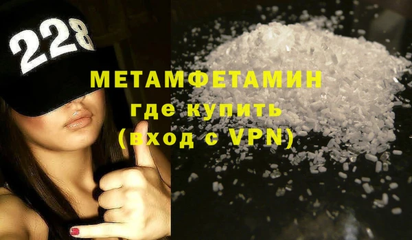 гашиш Богородицк
