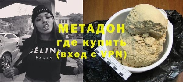 гашиш Богородицк
