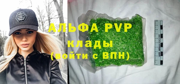 гашиш Богородицк