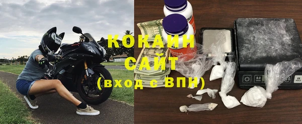 гашиш Богородицк