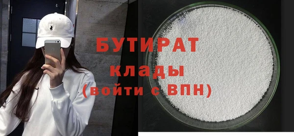 кокс Богородск