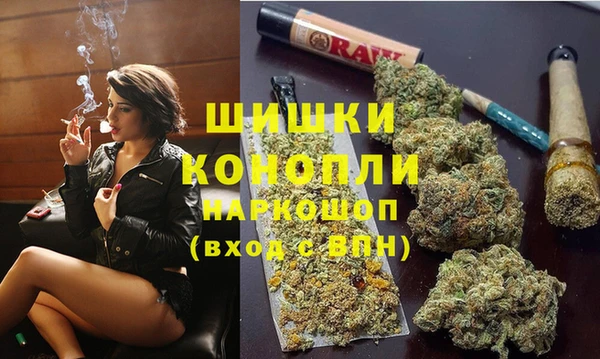 гашиш Богородицк