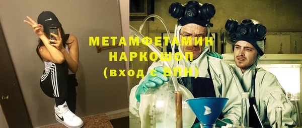гашиш Богородицк