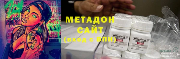 гашиш Богородицк