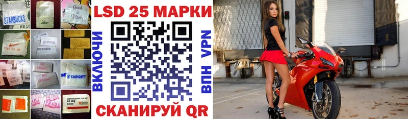 Лсд 25 экстази кислота  блэк спрут рабочий сайт  это клад  Феодосия 