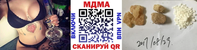 MDMA кристаллы  где купить   omg   Феодосия 