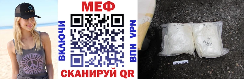 МЕФ кристаллы  где найти наркотики  Феодосия 