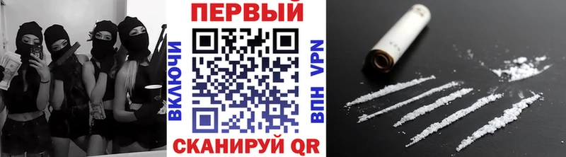 гидра tor  Феодосия  МЕТАМФЕТАМИН витя  где купить наркотик 