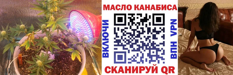 ТГК THC oil  купить наркотик  Феодосия 